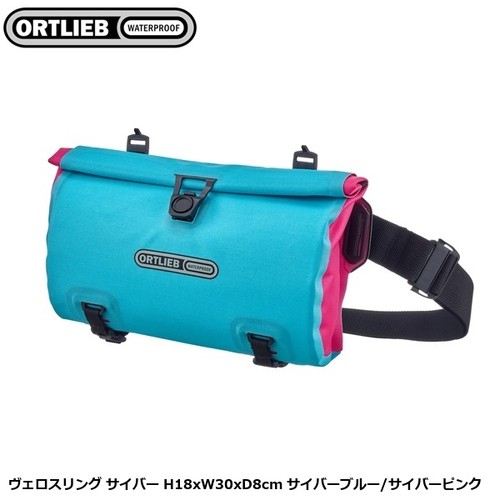 Ortlieb h18xw30xd8cm - [ortlieb], [h18xw30xd8cm]